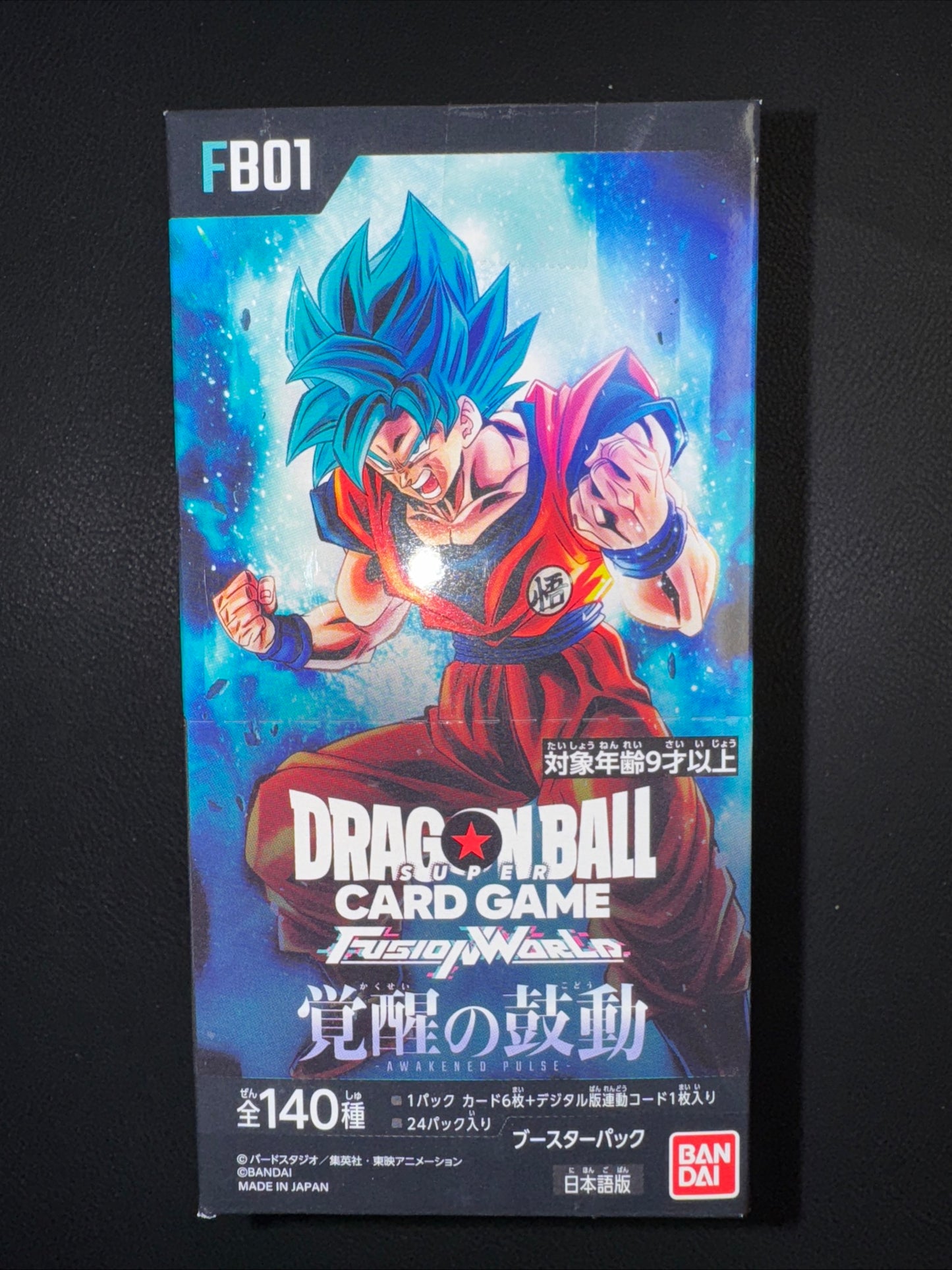 Dragon Ball Super Card Game Fusion World Awakened Pulse Booster pack Box FB01